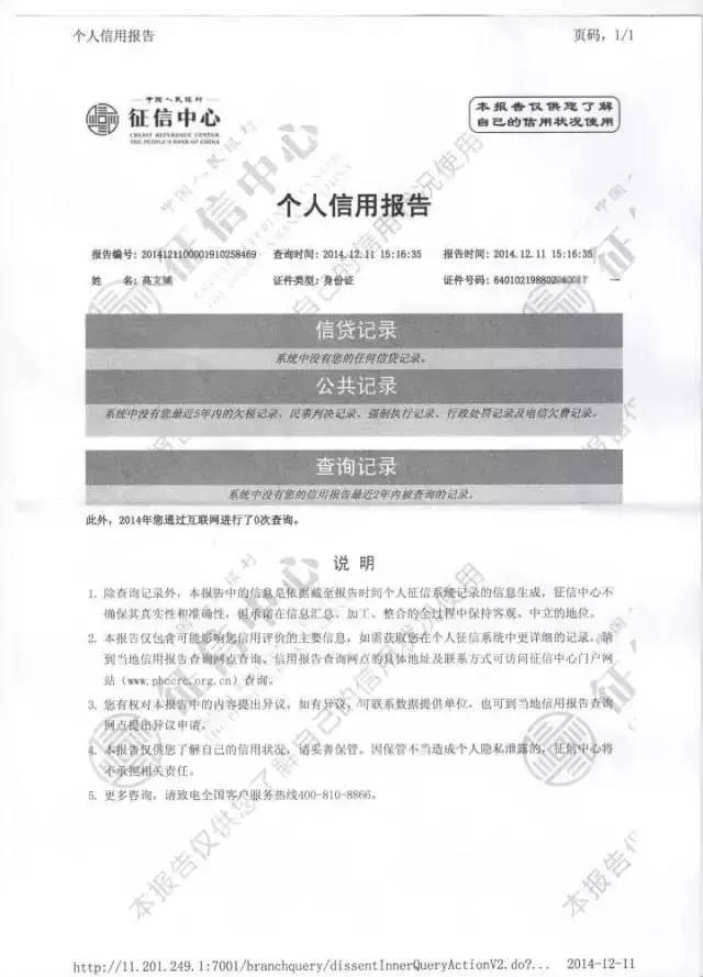 企业信用修复有什么办法去除信用中国欠税公告(信用中国里面公司的行政处罚怎么去除)