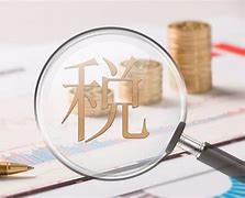 企业信用修复怎样处理绿网税务违法(如果被恶意举报税务了怎么办)
