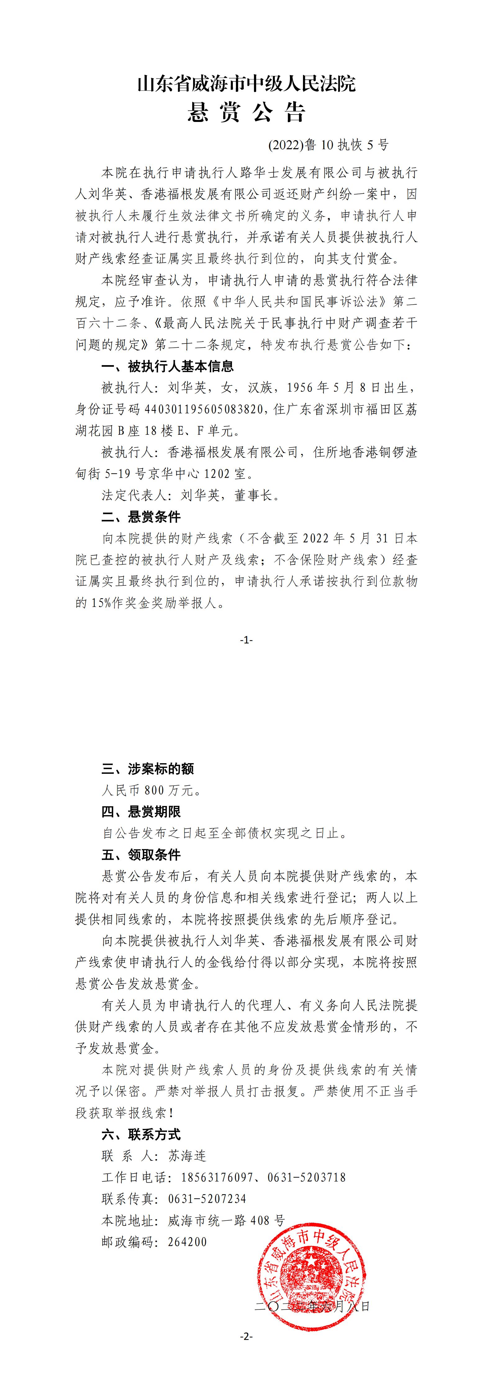 企业信用修复怎样消除国家官方平台法院公告(怎样消除国家官方平台法院公告信息)