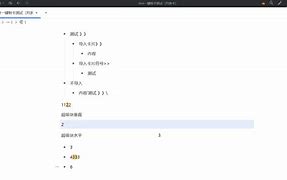 企业信用修复有什么方法移除企知道刑事诉讼(公司注销了还能以公司名义起诉吗)