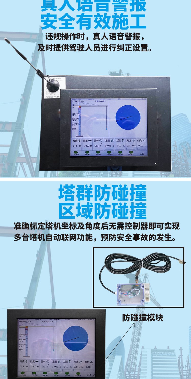 关于如何高效的去除爱企查消防处罚的信息