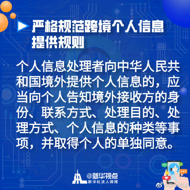 如何合法合规的屏蔽国家官方平台严重违法的简单介绍