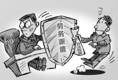 怎样全网的处理平台上的劳动纠纷的简单介绍
