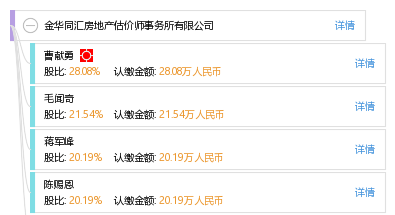 企业信用修复如何合法的去掉天眼查不动产抵押(如何消除天眼查涉及个人的判决信息)