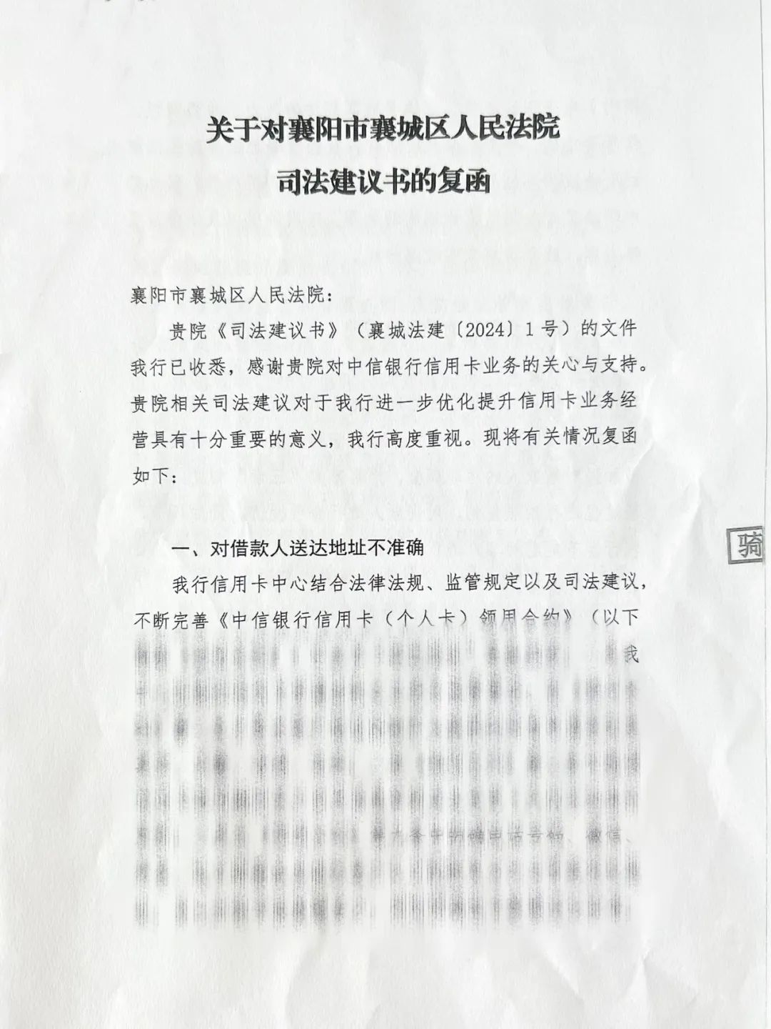 有什么方法全平台的抹除平台上的司法案件的简单介绍