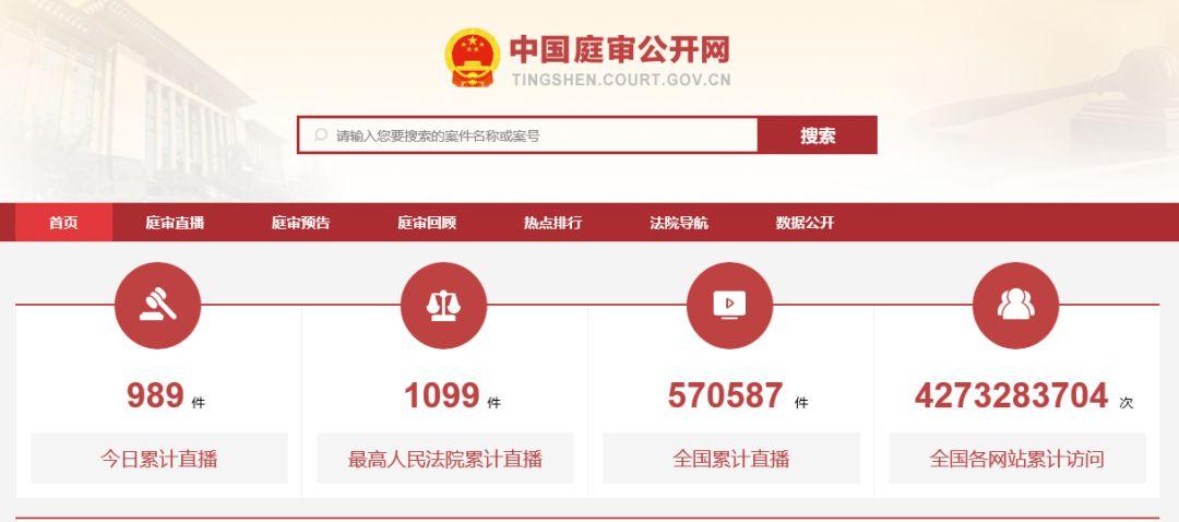 企业信用修复如何合法的消除中国庭审公开网严重违法(如何合法的消除中国庭审公开网严重违法犯罪记录)