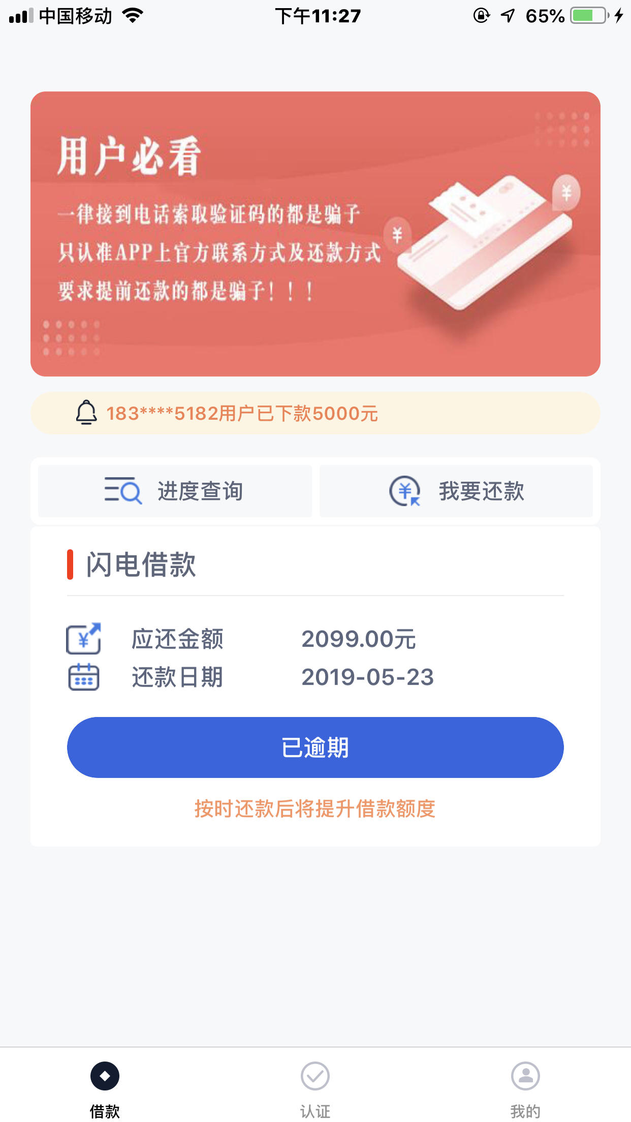 企业信用修复如何根源性的下架水滴信用经营风险(水滴信用发现公司有重大事件怎么回事)