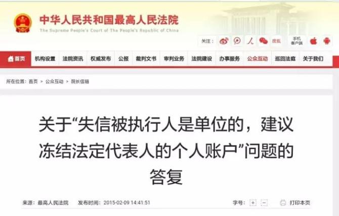企业信用修复有什么措施正规的屏蔽企业的失信信息(有什么措施正规的屏蔽企业的失信信息网站)