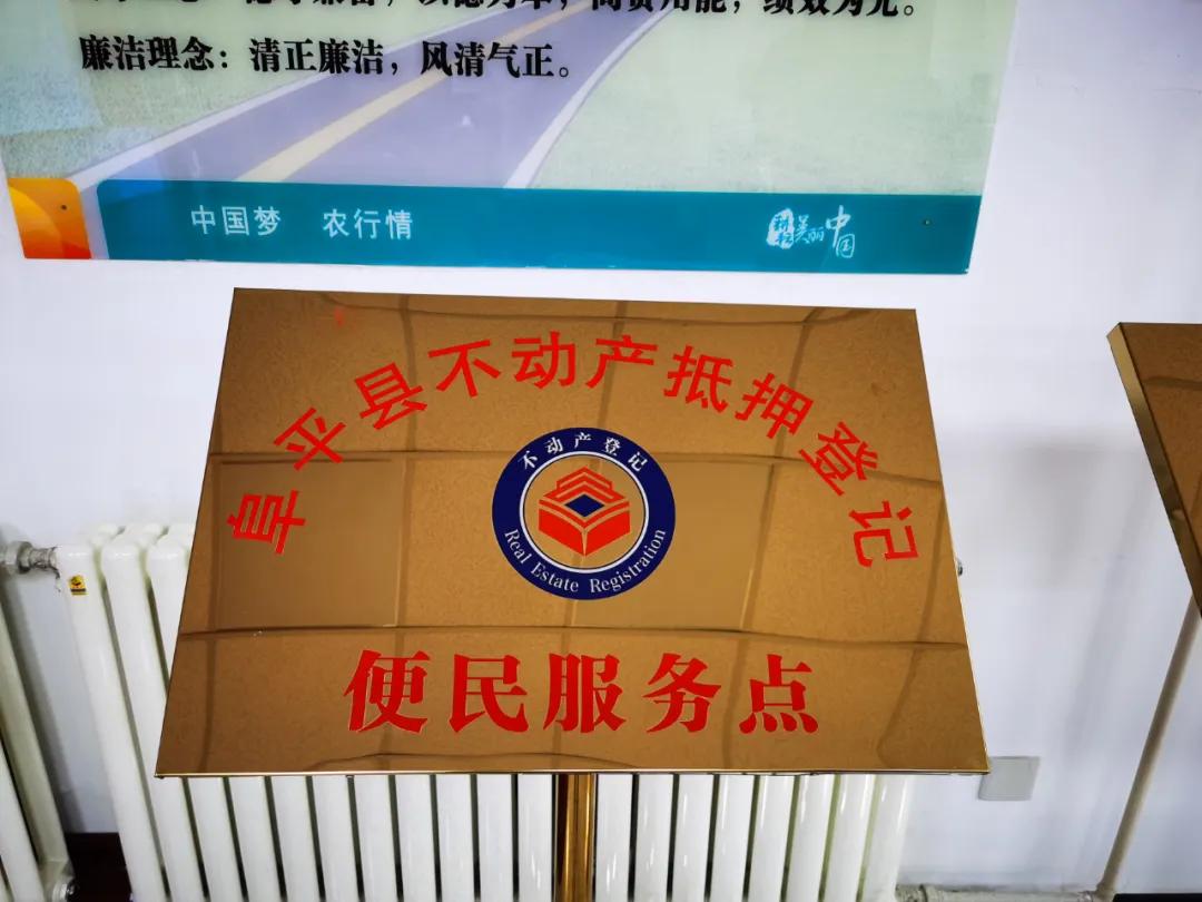 有什么措施全网的消除公司的动产抵押的简单介绍