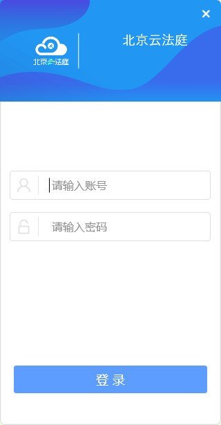 如何全平台的删除企业的历史开庭公告的简单介绍
