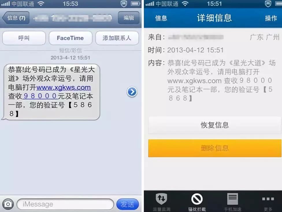 包含有什么方法全网的处理平台上的黑名单的词条