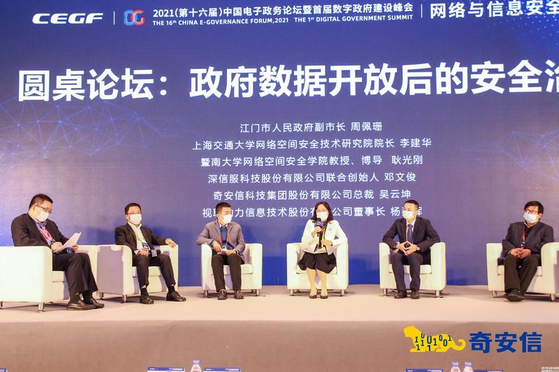如何合法合规的去掉企知道严重失信主体的简单介绍