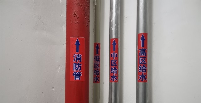 企业信用修复有什么办法去掉三方平台消防处罚(有什么办法去掉三方平台消防处罚信息)