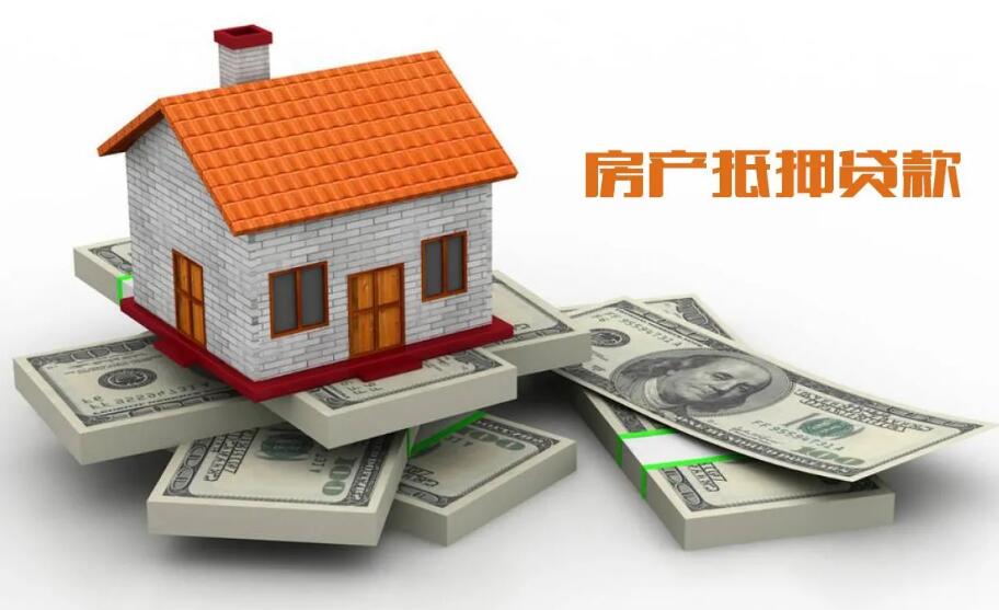 企业信用修复有什么方法处理公司的不动产抵押(公司办理不动产抵押登记需要什么资料)