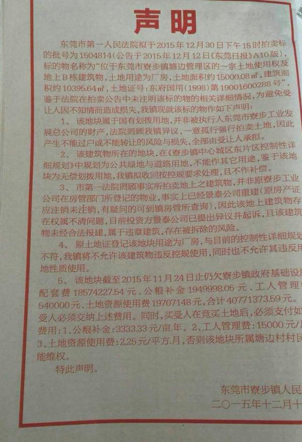 企业信用修复有什么办法正规的屏蔽公司的司法拍卖(有什么办法正规的屏蔽公司的司法拍卖信息)