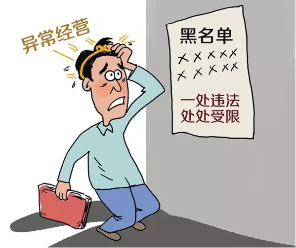 有什么措施屏蔽中国庭审公开网工商异常的简单介绍