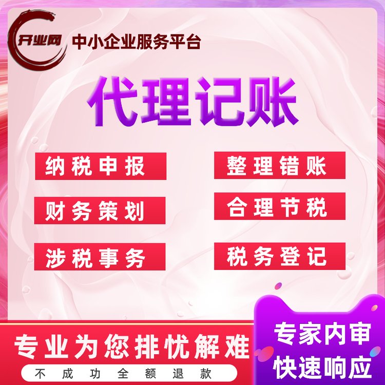 企业信用修复如何删除爱企查税务违法(爱企查企业信息有误怎么办)