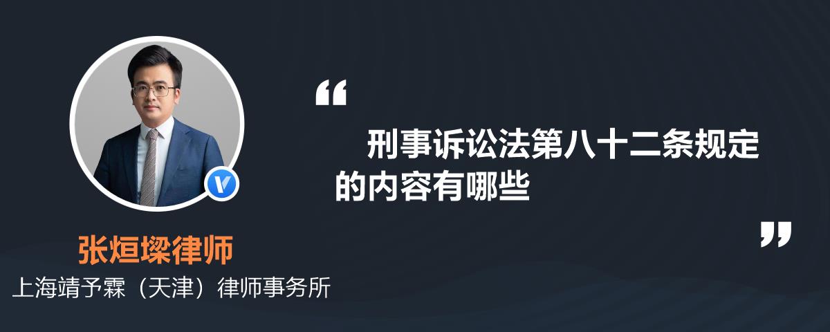 企业信用修复有什么方法合法的消除平台上的刑事诉讼(有什么方法合法的消除平台上的刑事诉讼记录)