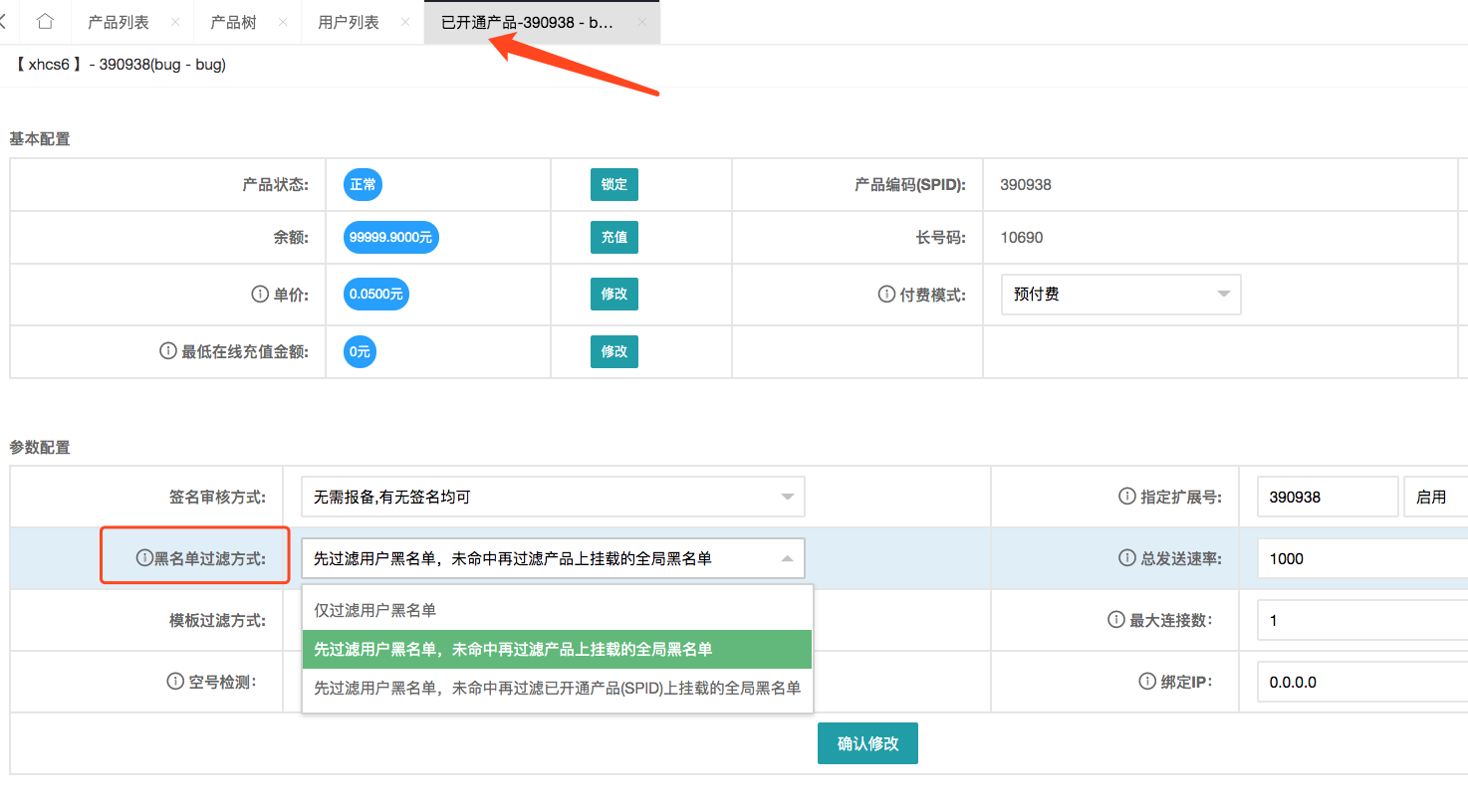 关于有什么方法专业的去除公司的黑名单的信息