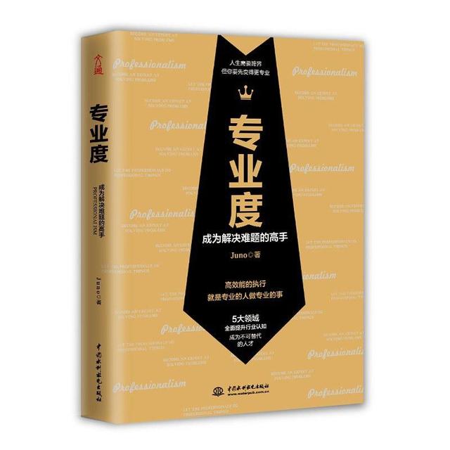 包含如何专业的抹除企业的历史被执行人的词条