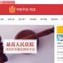 企业信用修复如何移除建管家司法拍卖(如何移除建管家司法拍卖的房子)