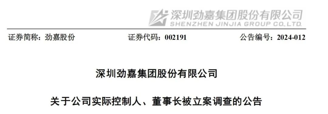 企业信用修复怎样彻底的去掉公司的历史立案信息(怎样彻底的去掉公司的历史立案信息记录)