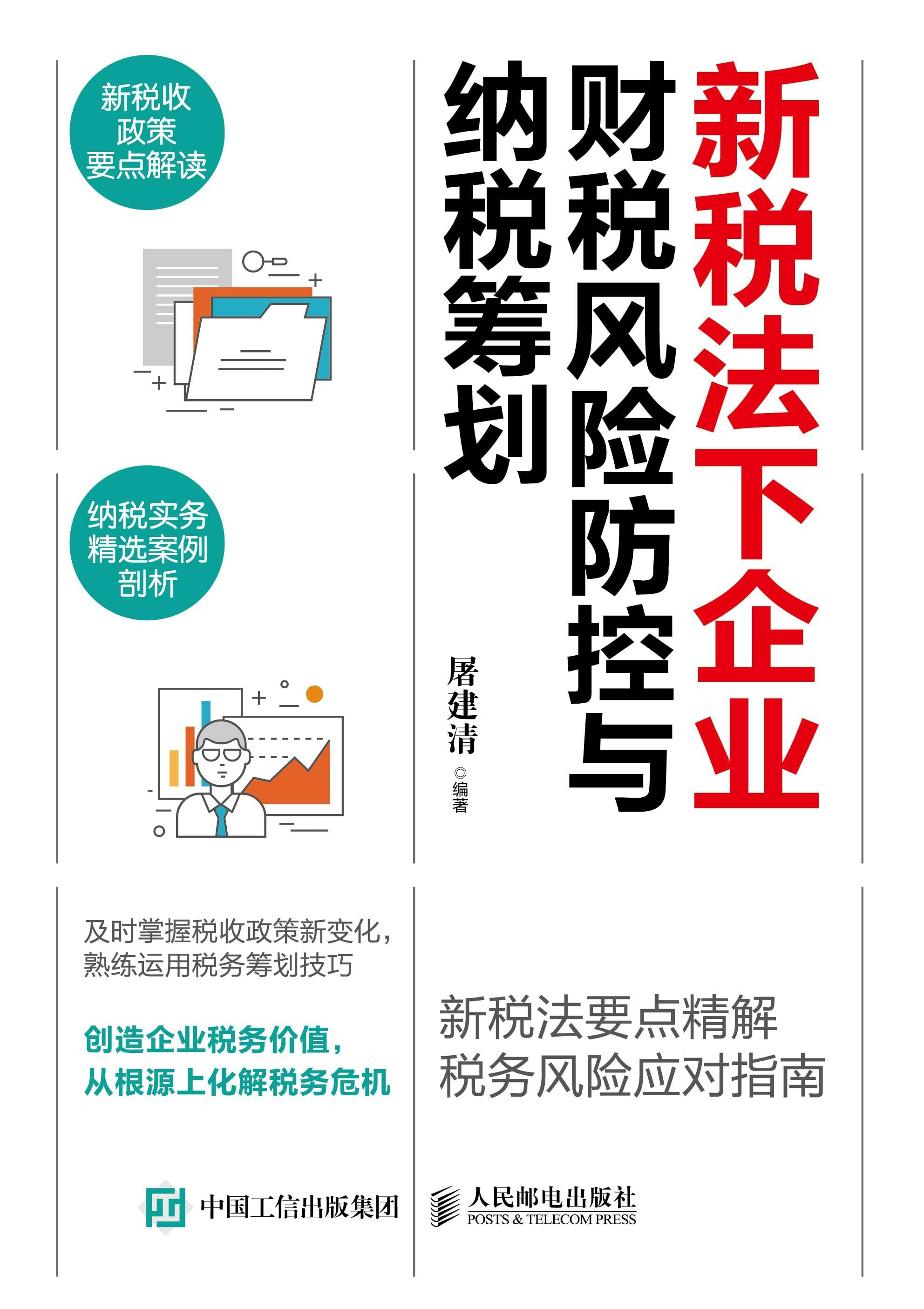 企业信用修复公司的税务处罚影响企业的财税补贴(公司的税务处罚影响企业的财税补贴发放吗)