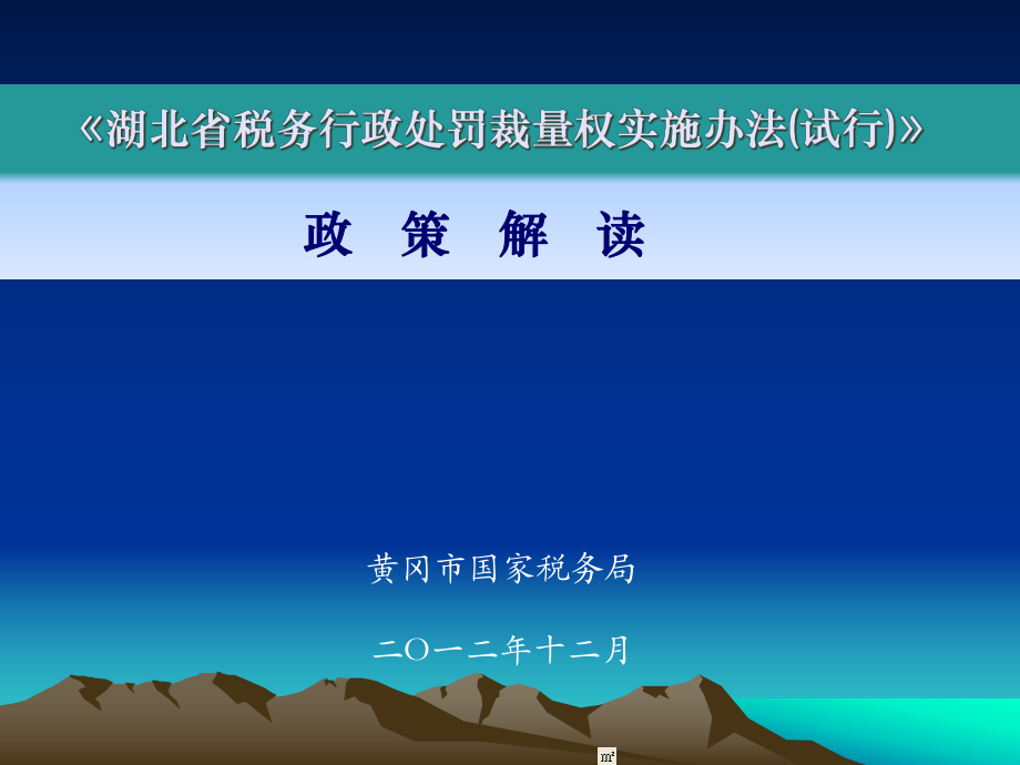 企业信用修复有什么办法删除中国庭审公开网税务处罚(有什么办法删除中国庭审公开网税务处罚案件)
