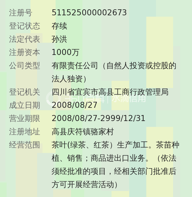 怎样屏蔽水滴信用排水污染处罚的简单介绍
