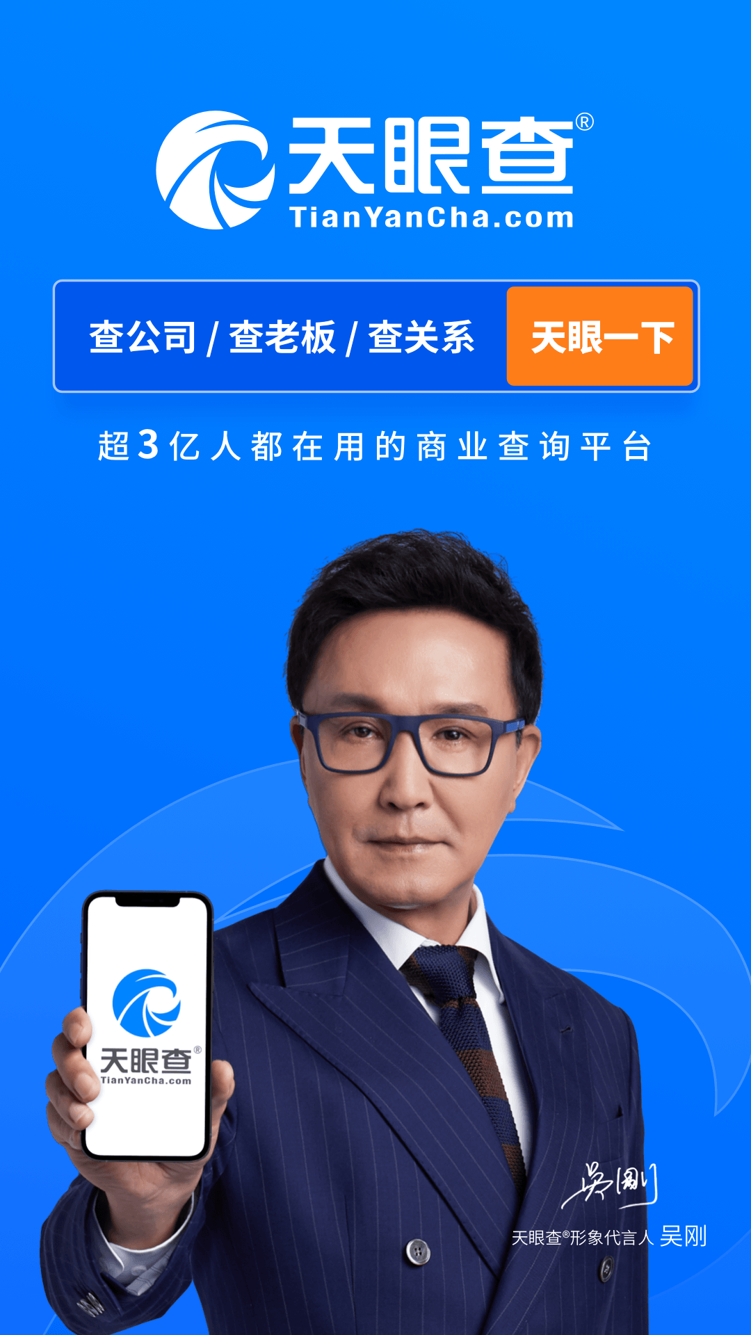 企业信用修复怎样消除天眼查严重违法(怎么消除企业在天眼查的诉讼)