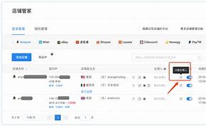 关于如何下架建管家应急处理的信息