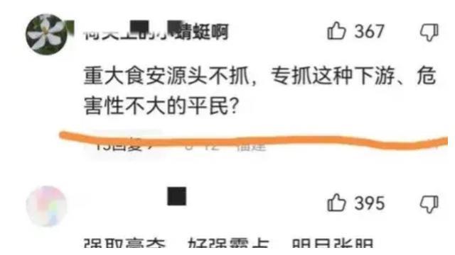 包含有什么措施源头的删除平台上的行政处罚的词条