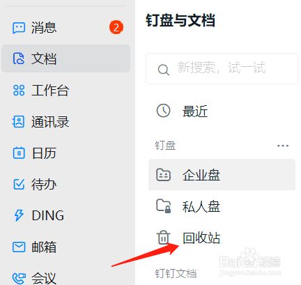 企业信用修复如何高效的删除企业的刑事案件(如何高效的删除企业的刑事案件呢)