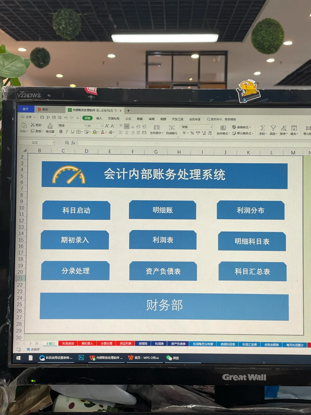 如何合法合规的处理建管家民事诉讼的简单介绍