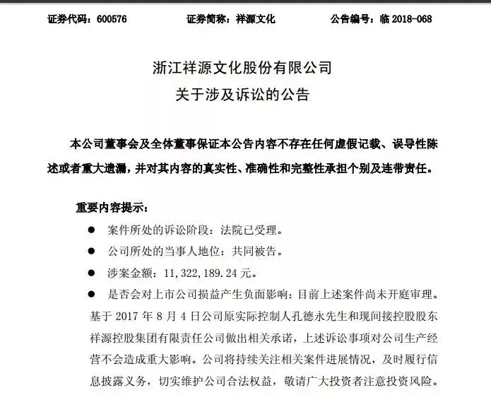 企业信用修复怎样消除企业的股权冻结(企业股权被冻结以后会怎样)