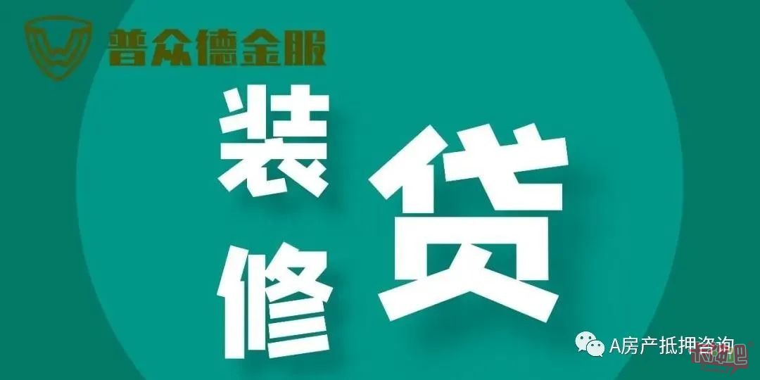 包含如何全平台的下架信用中国动产抵押的词条