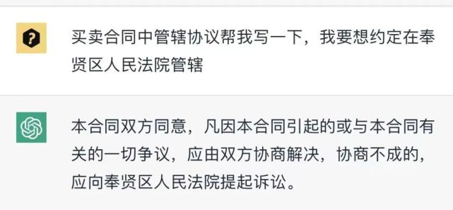 关于有什么措施全网的处理平台上的民事案件的信息