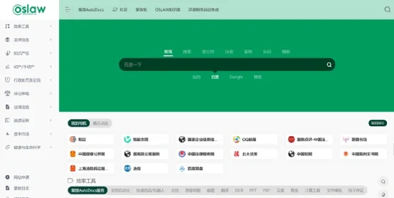 企业信用修复怎样快捷的移除公司的裁判文书(怎样快捷的移除公司的裁判文书记录)
