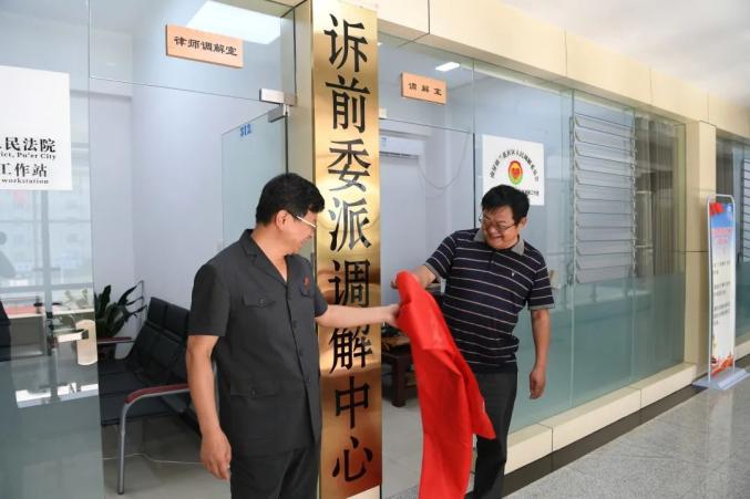 有什么方法去除中国政府采购网诉前调节的简单介绍