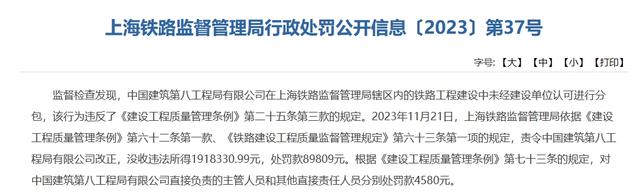 企业信用修复有什么办法彻底的删除平台上的工程质量处罚(有什么办法彻底的删除平台上的工程质量处罚记录)
