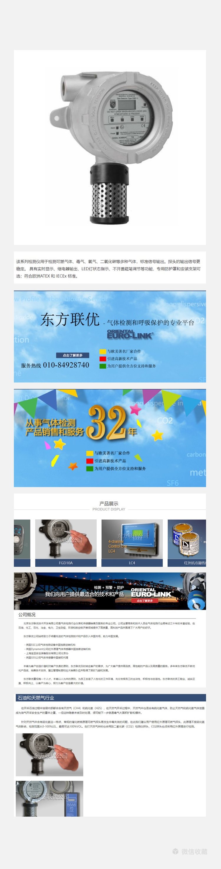 关于有什么办法处理仪企查风险关系的信息