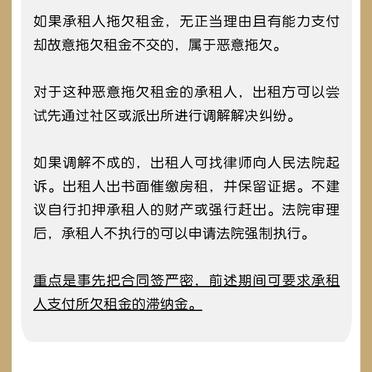 关于如何合法合规的去除地方法院历史立案信息的信息