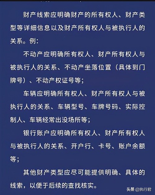 包含怎样快捷的消除企业的终本案件的词条
