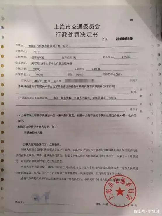 企业信用修复如何合法合规的下架百融金服环保处罚(旧“疾”未除,又添新“病”,百融金服的现金贷算盘)
