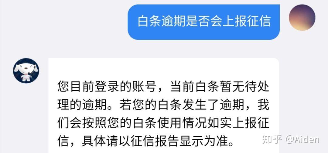 如何全网的移除京东蓝鲸征信股权质押的简单介绍
