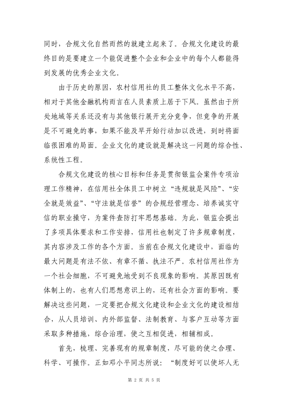 关于如何合法合规的屏蔽国家企业信用信息公示系统司法案件的信息