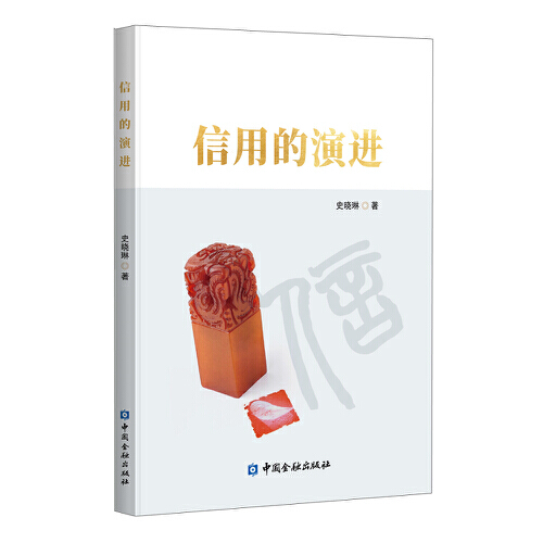 关于如何移除信用中国历史法律诉讼的信息
