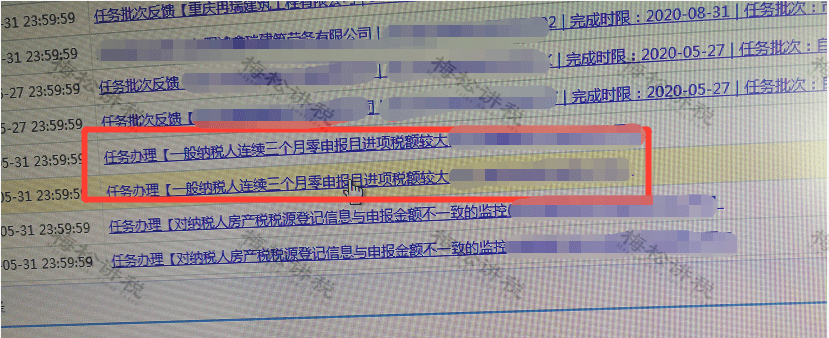 企业信用修复怎样合规的删除企业的工商异常(怎样合规的删除企业的工商异常记录)