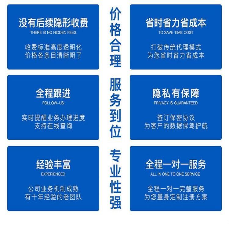 企业信用修复如何抹除爱企查黑名单(怎么消除爱企查的不良信息)