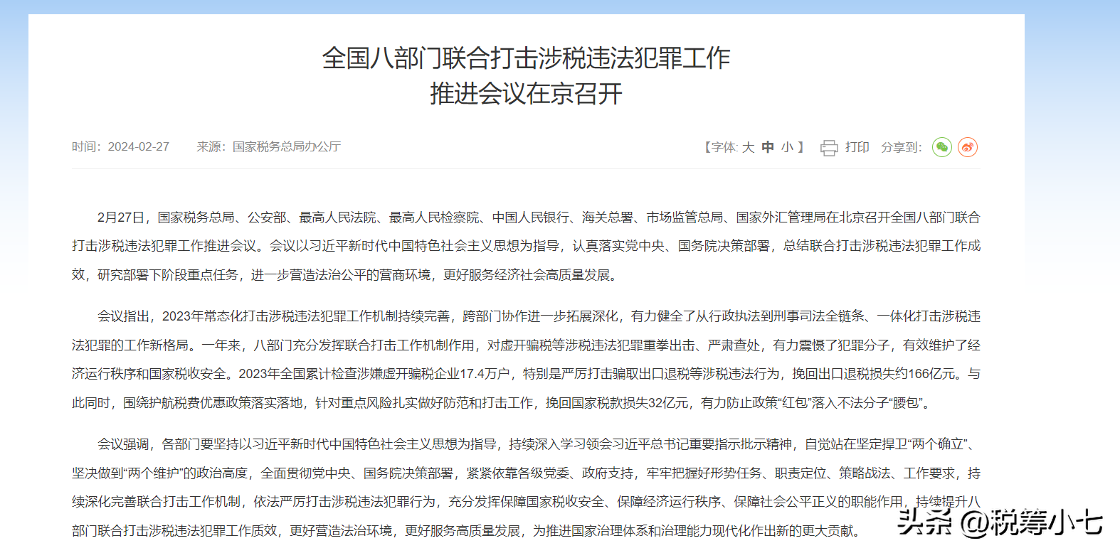 企业信用修复有什么方法合法合规的下架公司的税务违法(有什么方法合法合规的下架公司的税务违法案件)